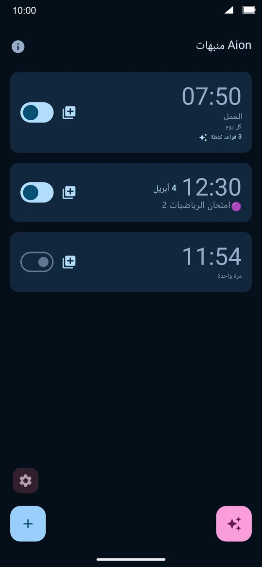 لقطات الشاشة 2