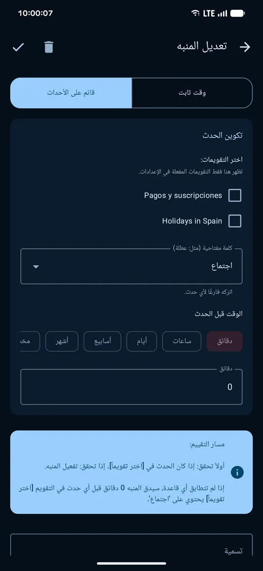 لقطات الشاشة 5