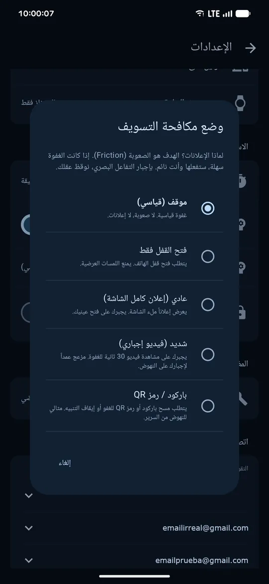 لقطات الشاشة 9