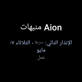 لقطات الشاشة 4