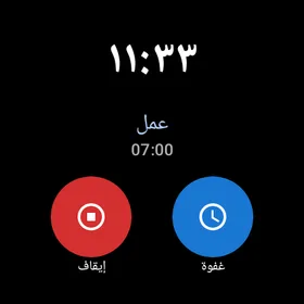 لقطات الشاشة 8