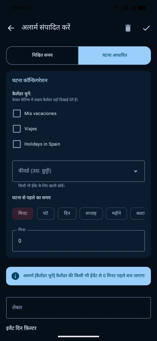 स्क्रीनशॉट 5