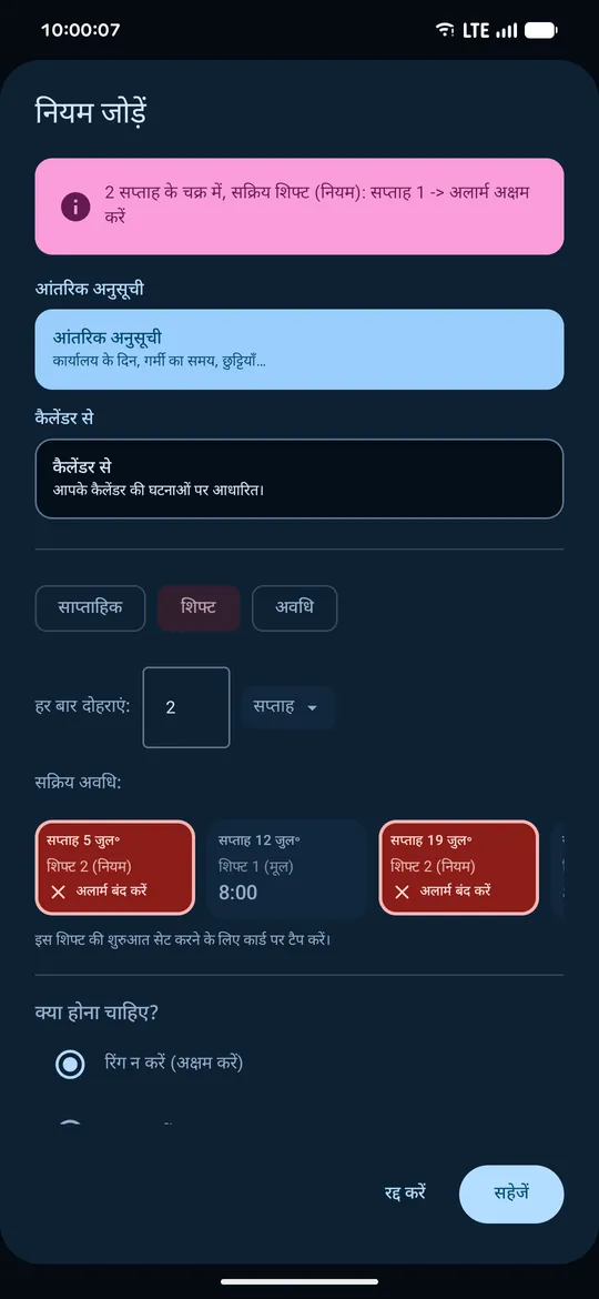 स्क्रीनशॉट 6