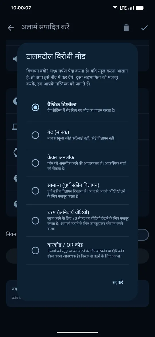 स्क्रीनशॉट 9