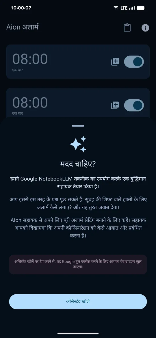 स्क्रीनशॉट 10