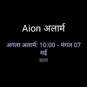 स्क्रीनशॉट 4