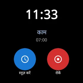 स्क्रीनशॉट 8