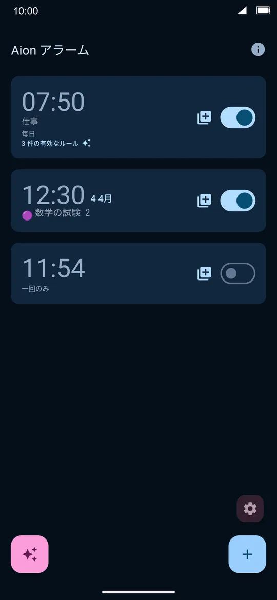 スクリーンショット 2