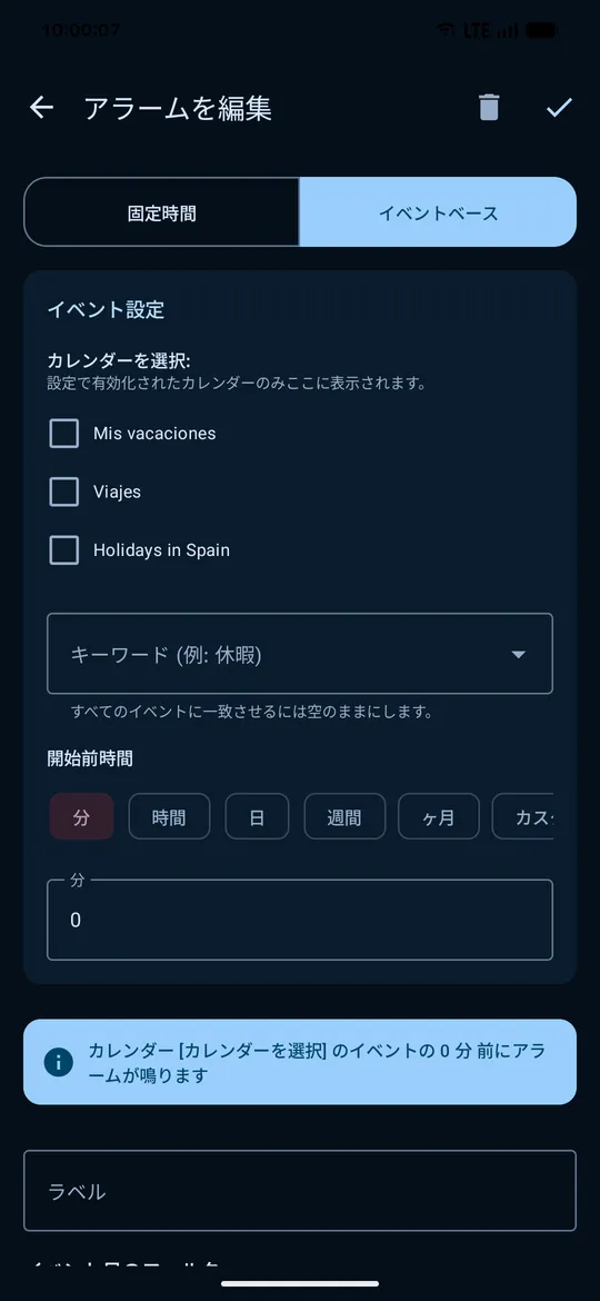 スクリーンショット 5