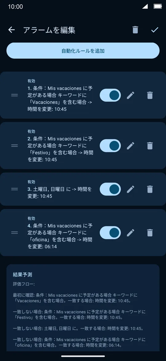 スクリーンショット 7