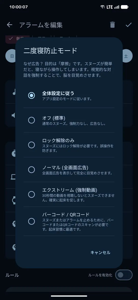 スクリーンショット 9