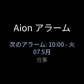 スクリーンショット 4