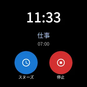 スクリーンショット 8