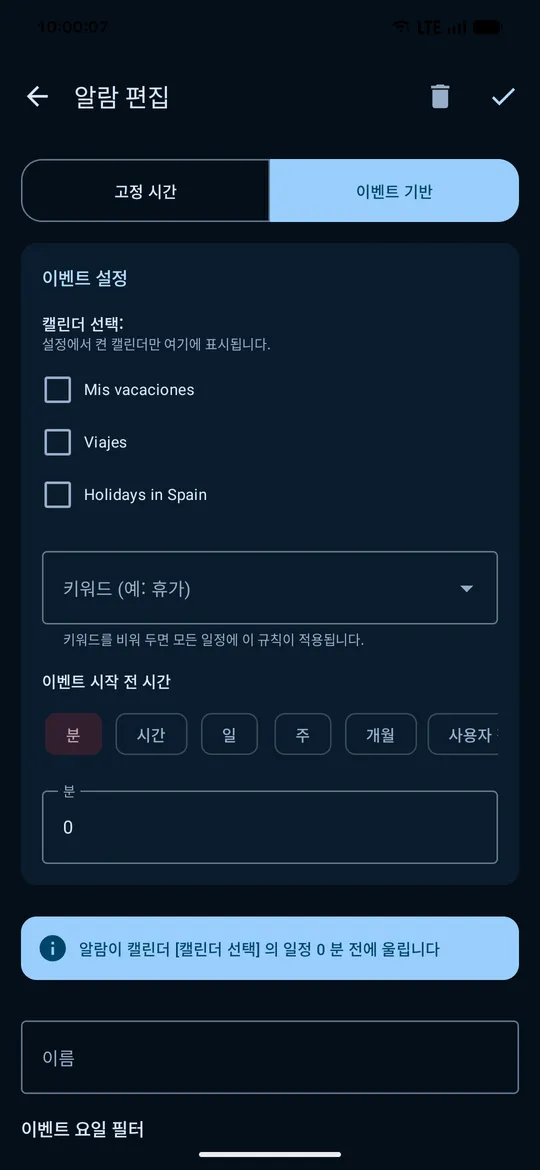 스크린샷 5