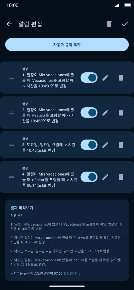 스크린샷 7