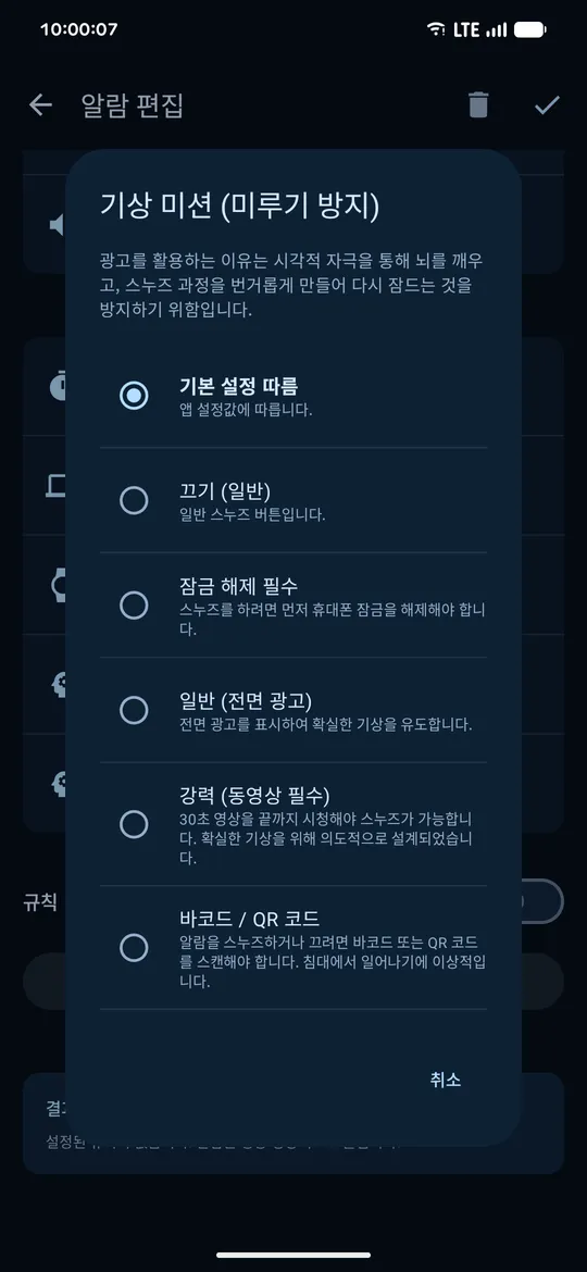 스크린샷 9