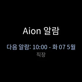 스크린샷 4