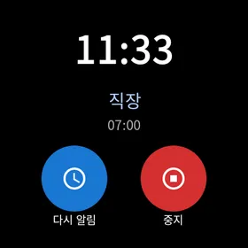 스크린샷 8