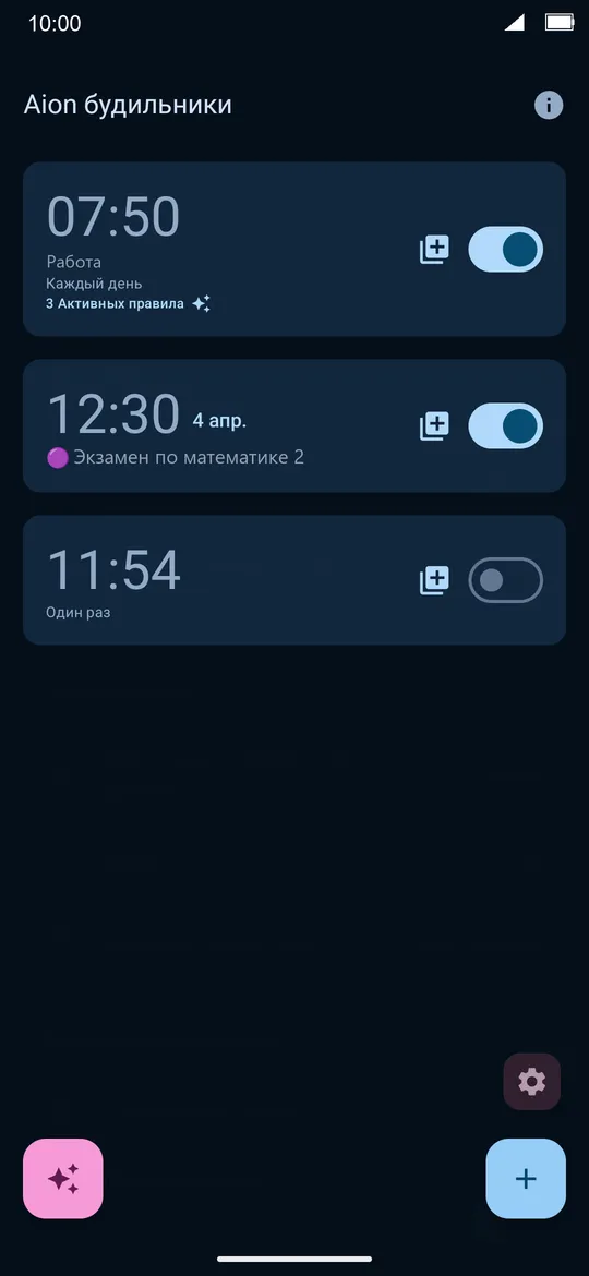 Скриншоты 2