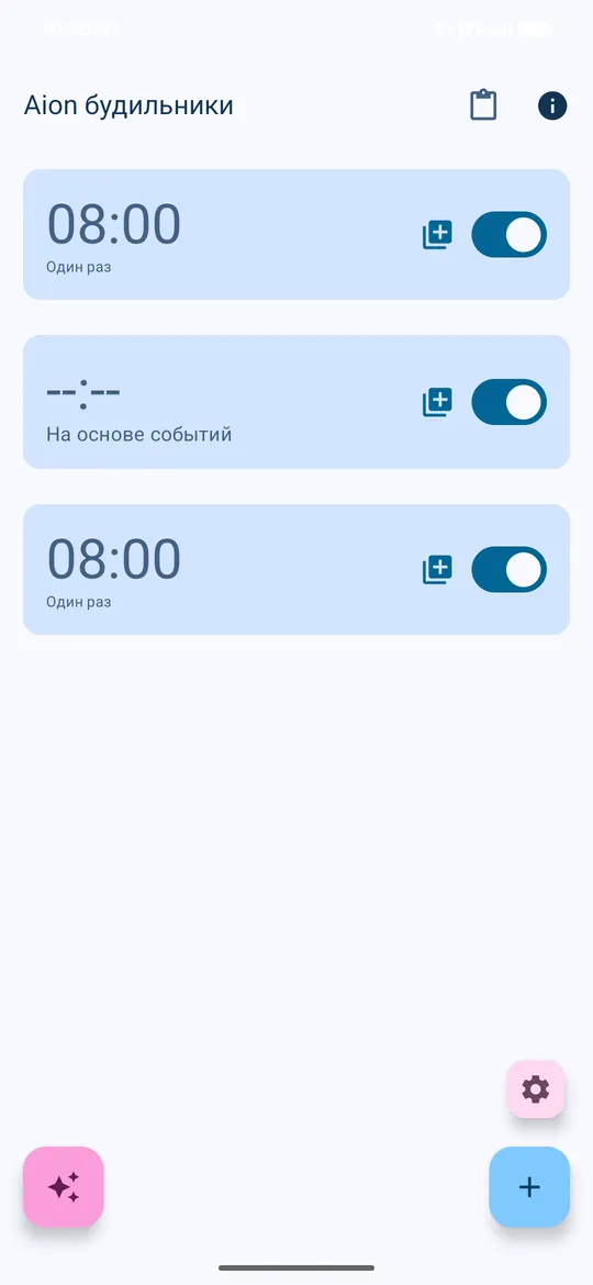 Скриншоты 3