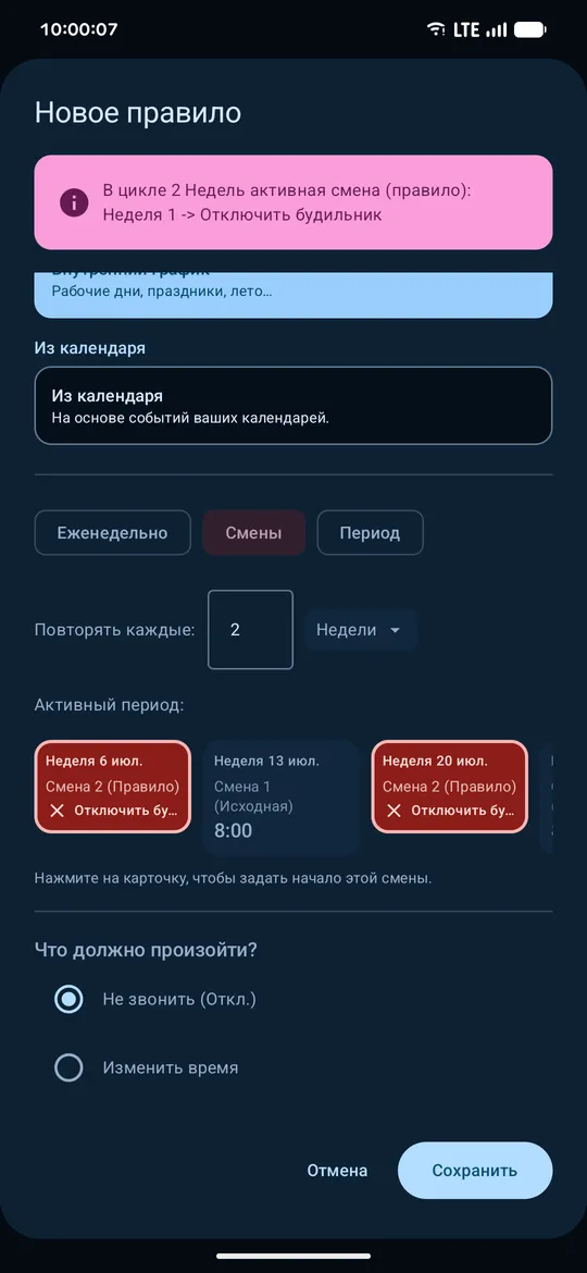 Скриншоты 6