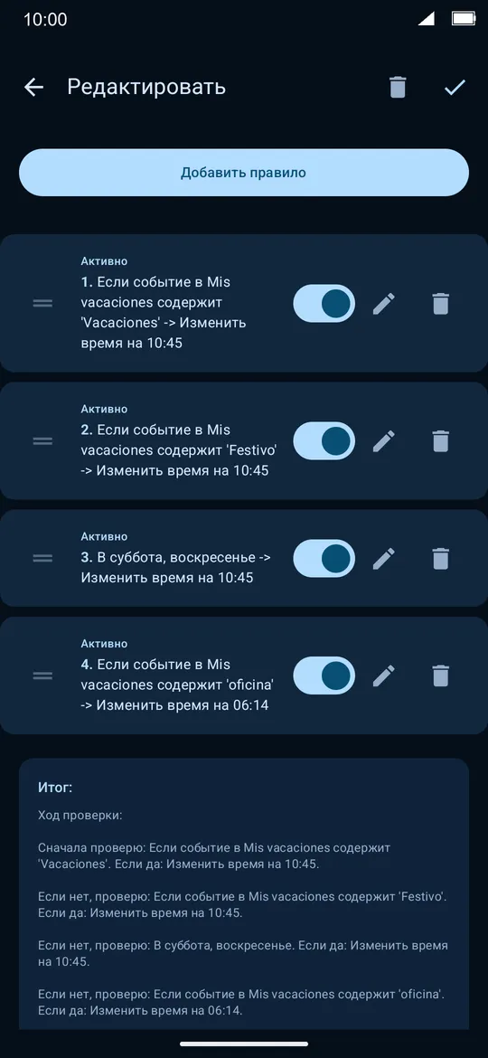 Скриншоты 7