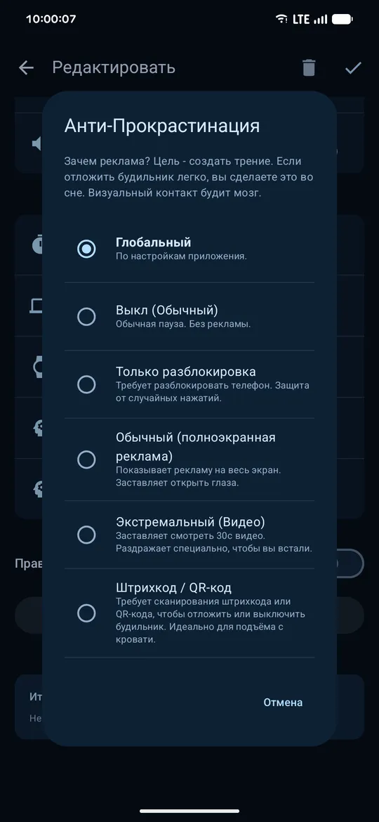 Скриншоты 9