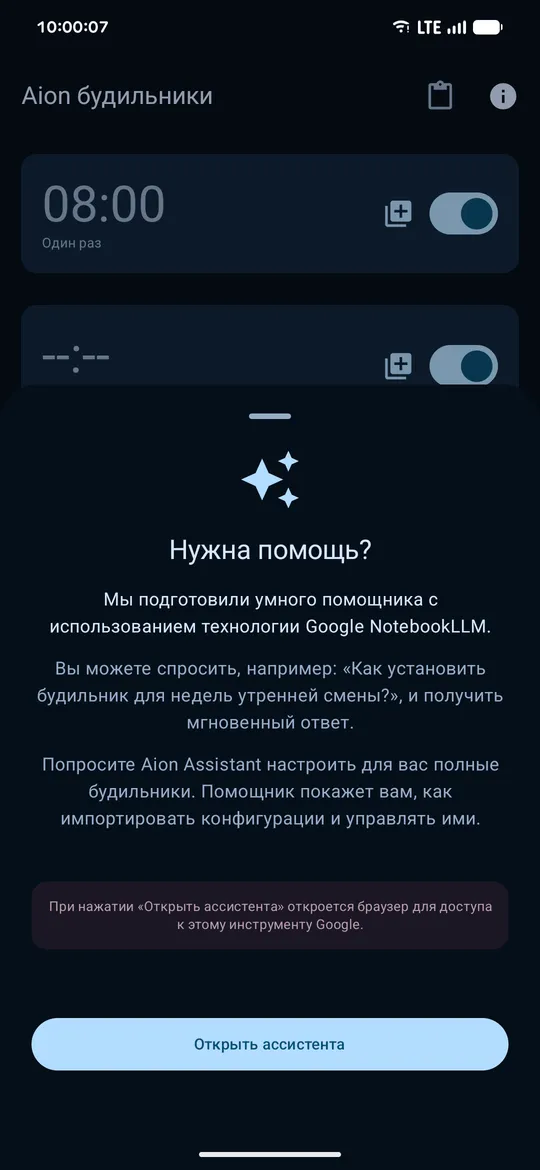 Скриншоты 10