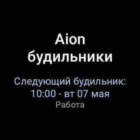 Скриншоты 4
