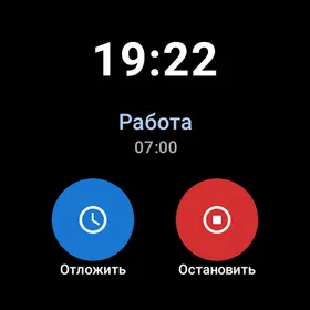 Скриншоты 8