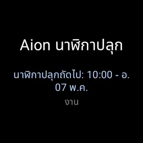 ภาพหน้าจอ 4
