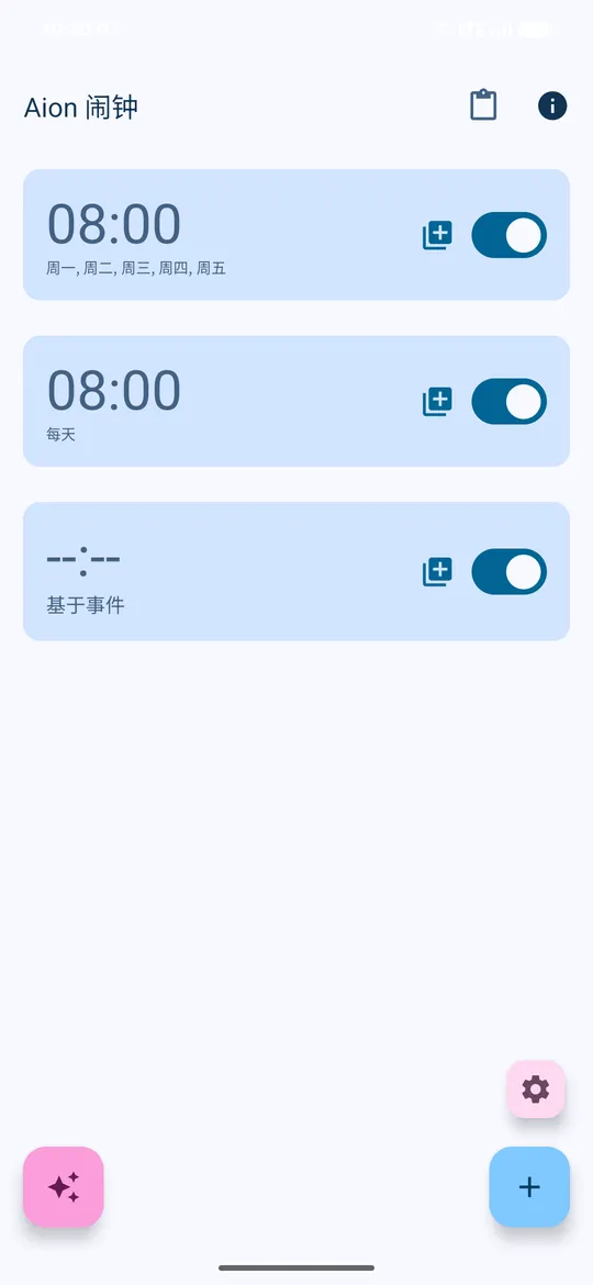 应用截图 3