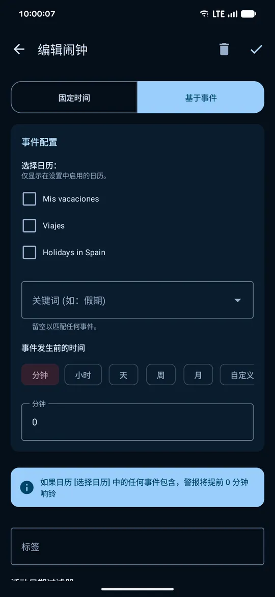 应用截图 5