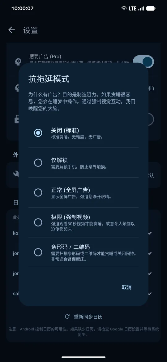 应用截图 9