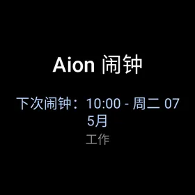 应用截图 4