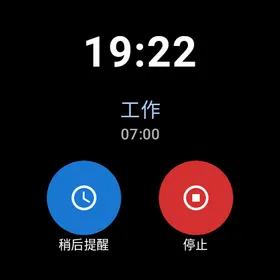 应用截图 8